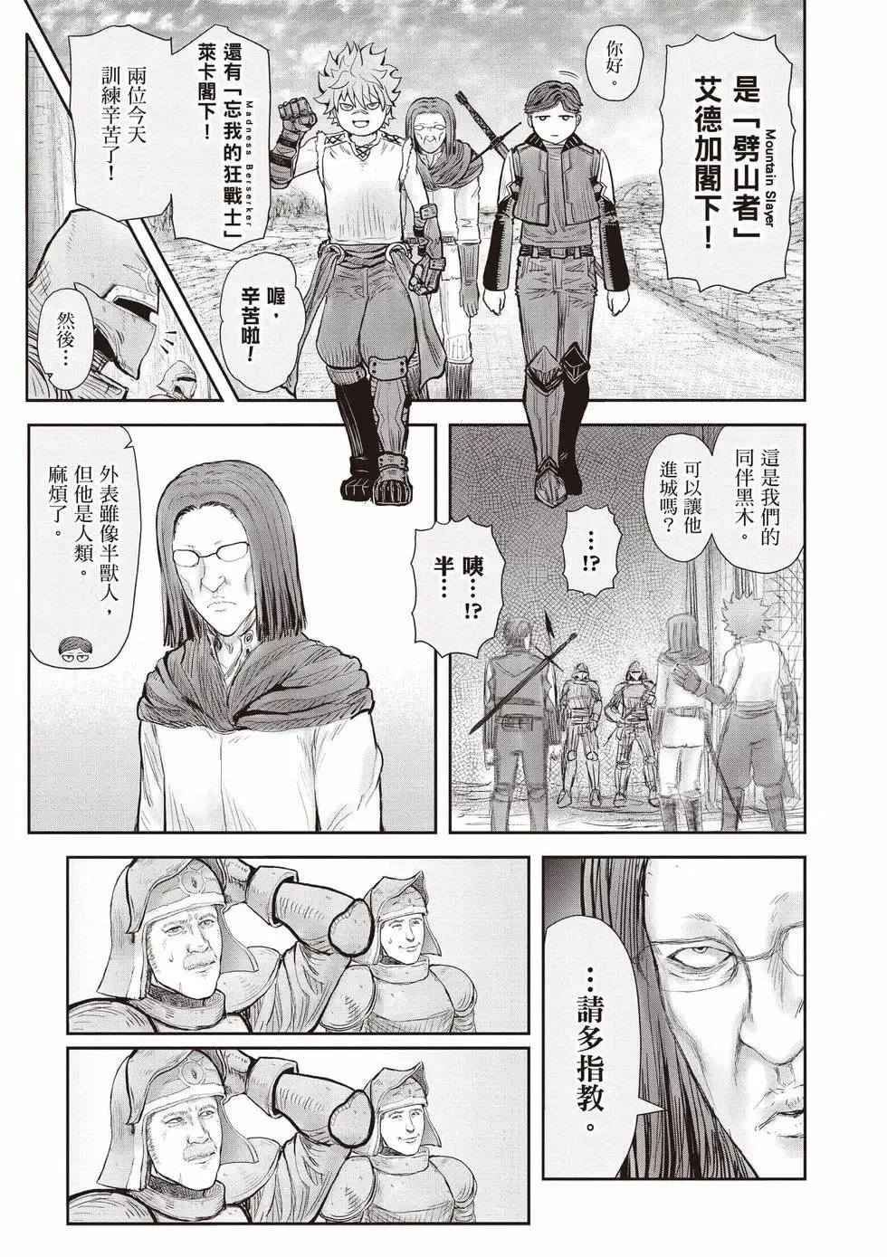 第11卷 第30页
