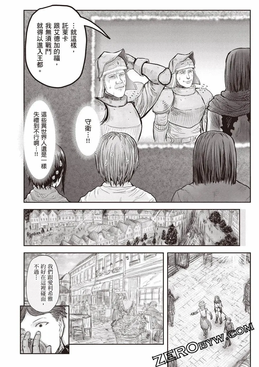 第11卷 第31页