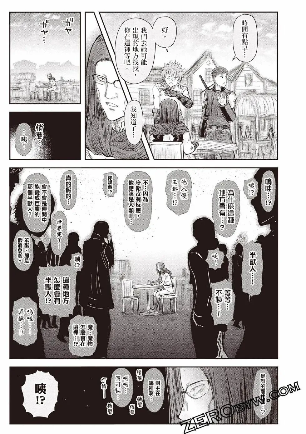第11卷 第32页