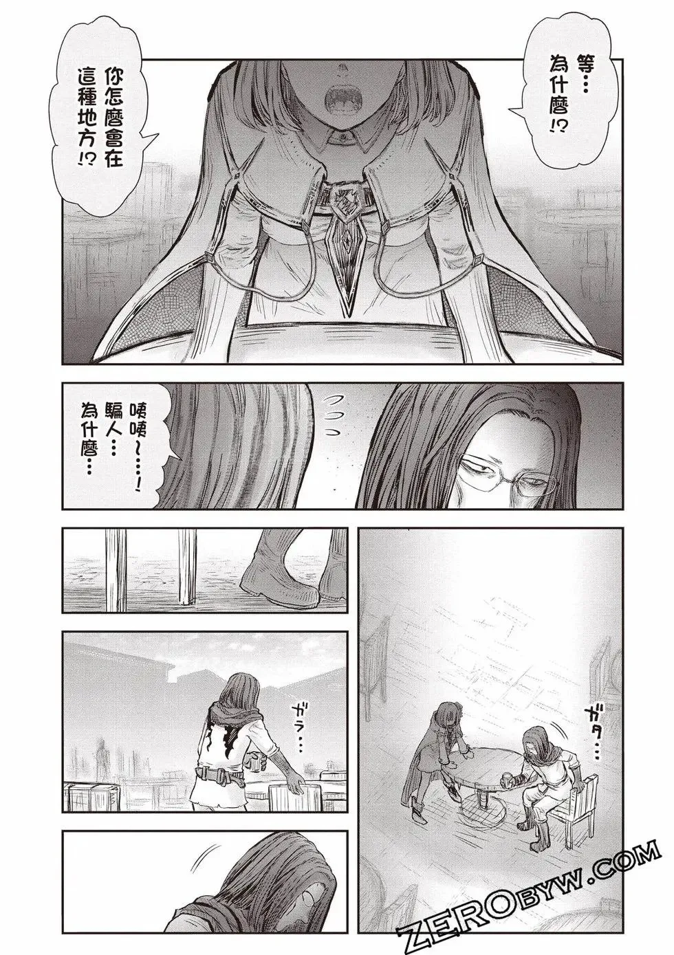 第11卷 第33页
