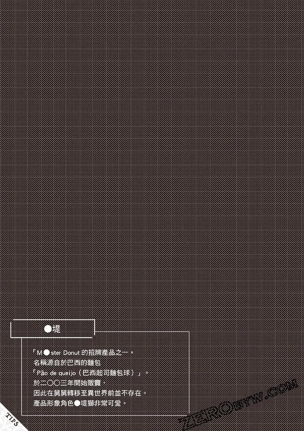 第11卷 第36页