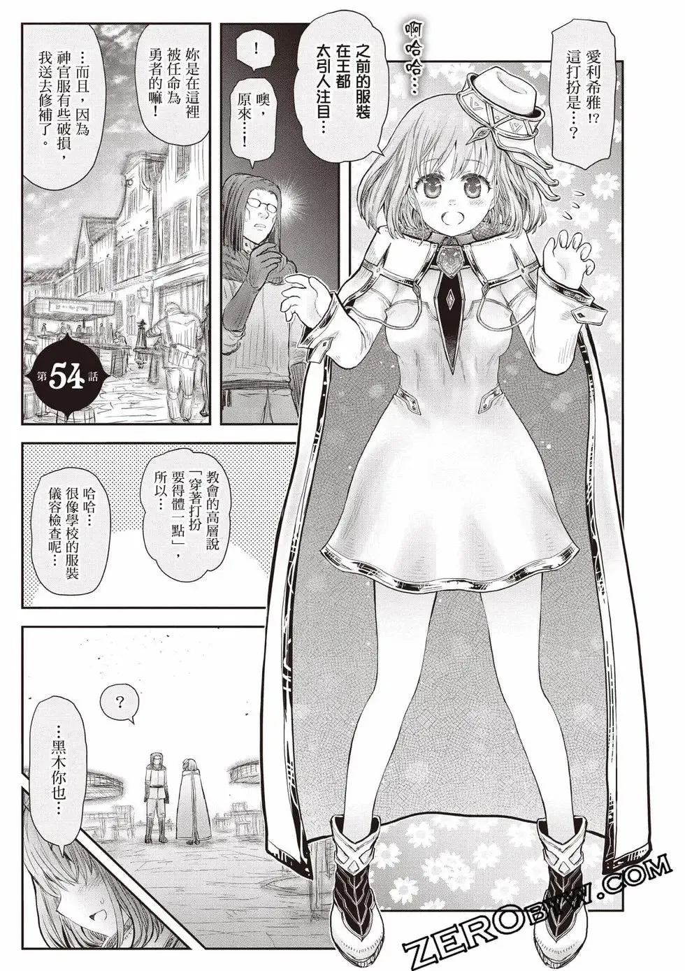 第11卷 第38页