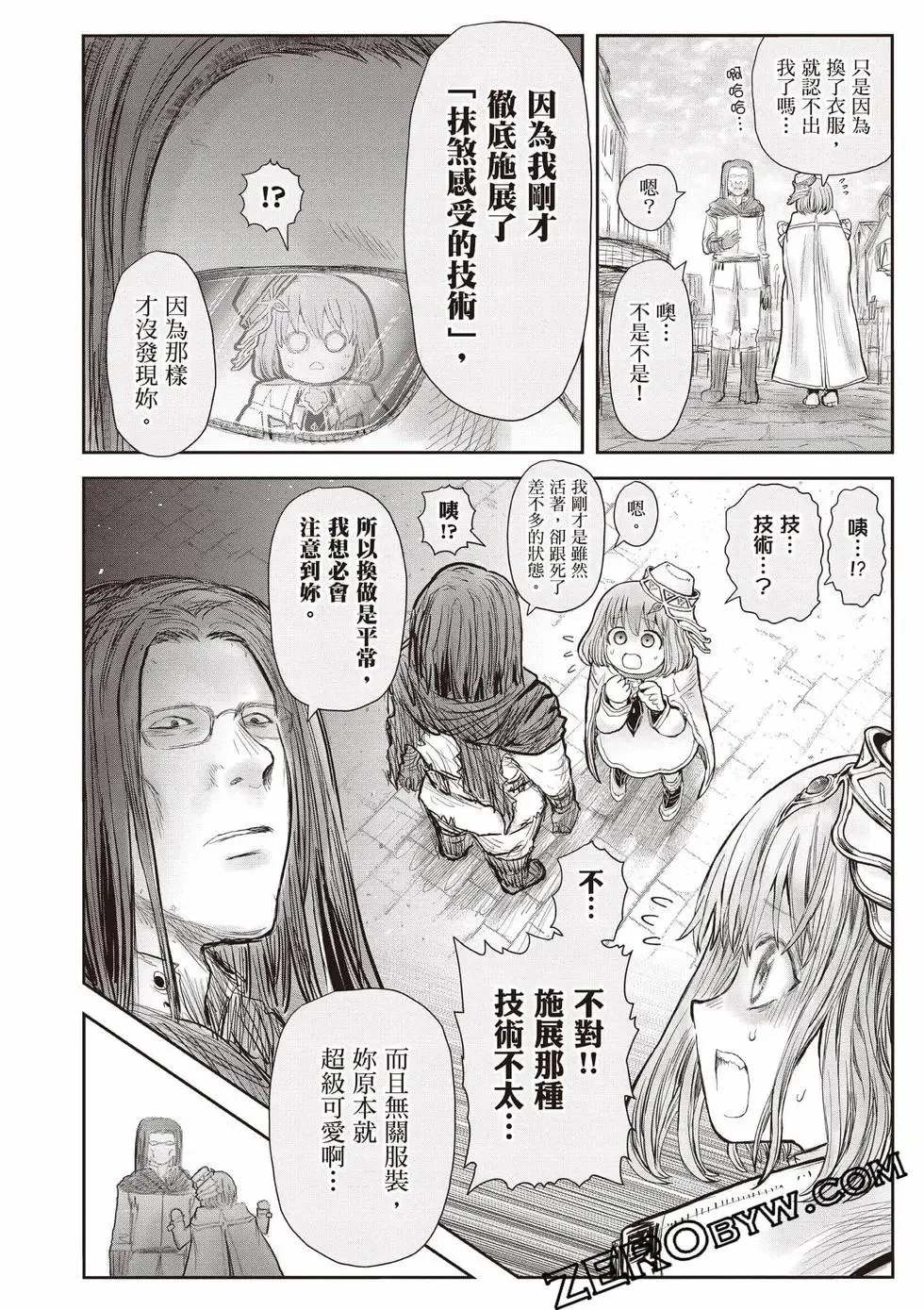 第11卷 第39页