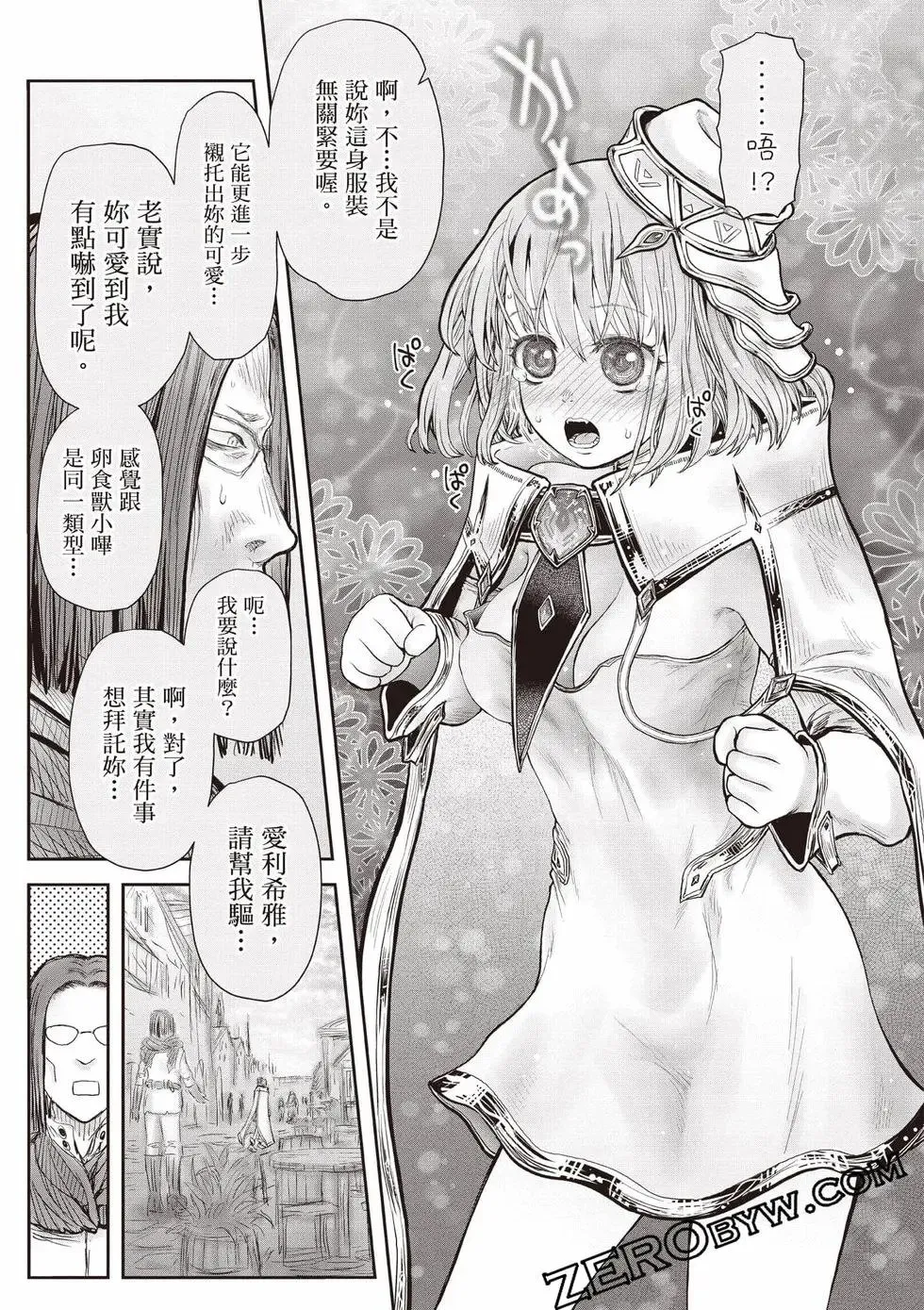 第11卷 第40页