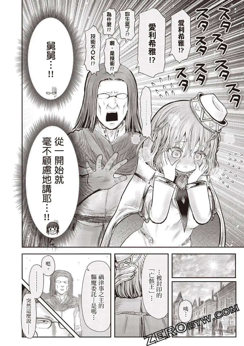 第11卷 第41页