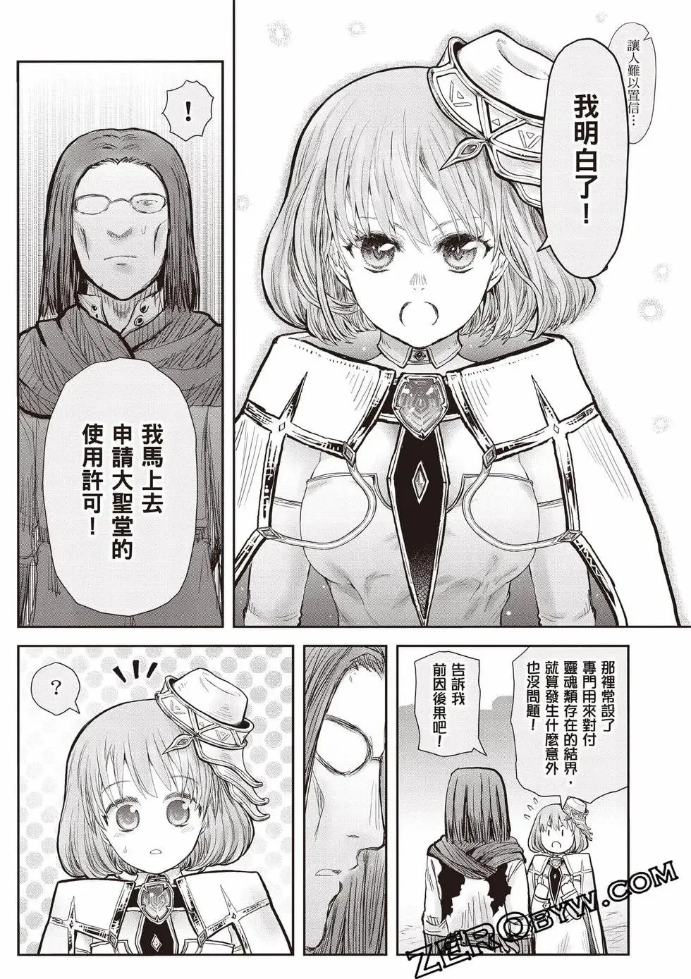 第11卷 第42页