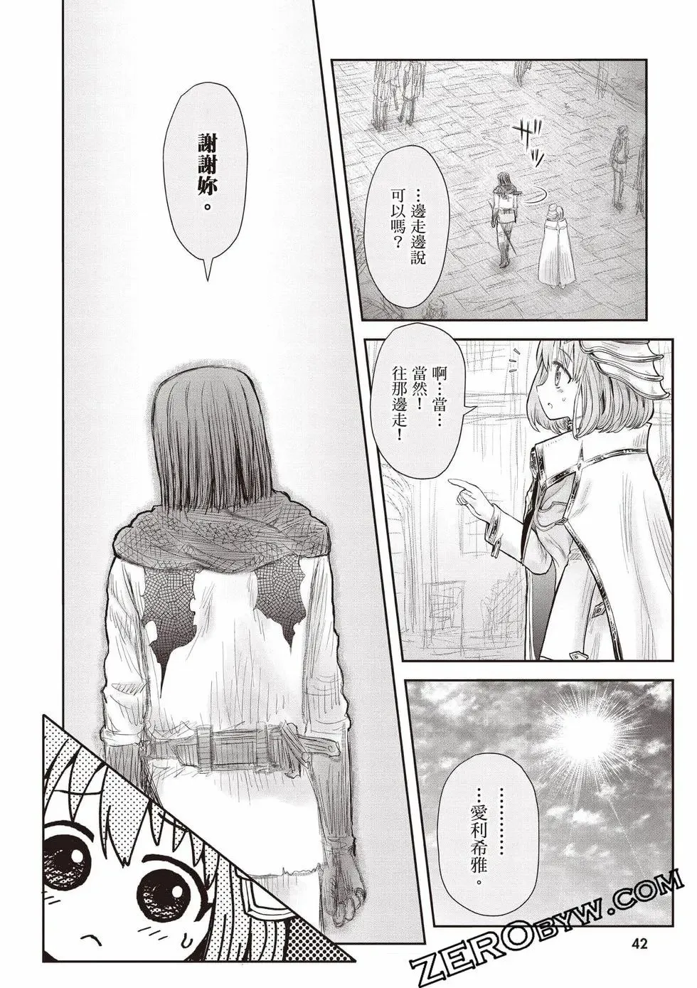 第11卷 第43页