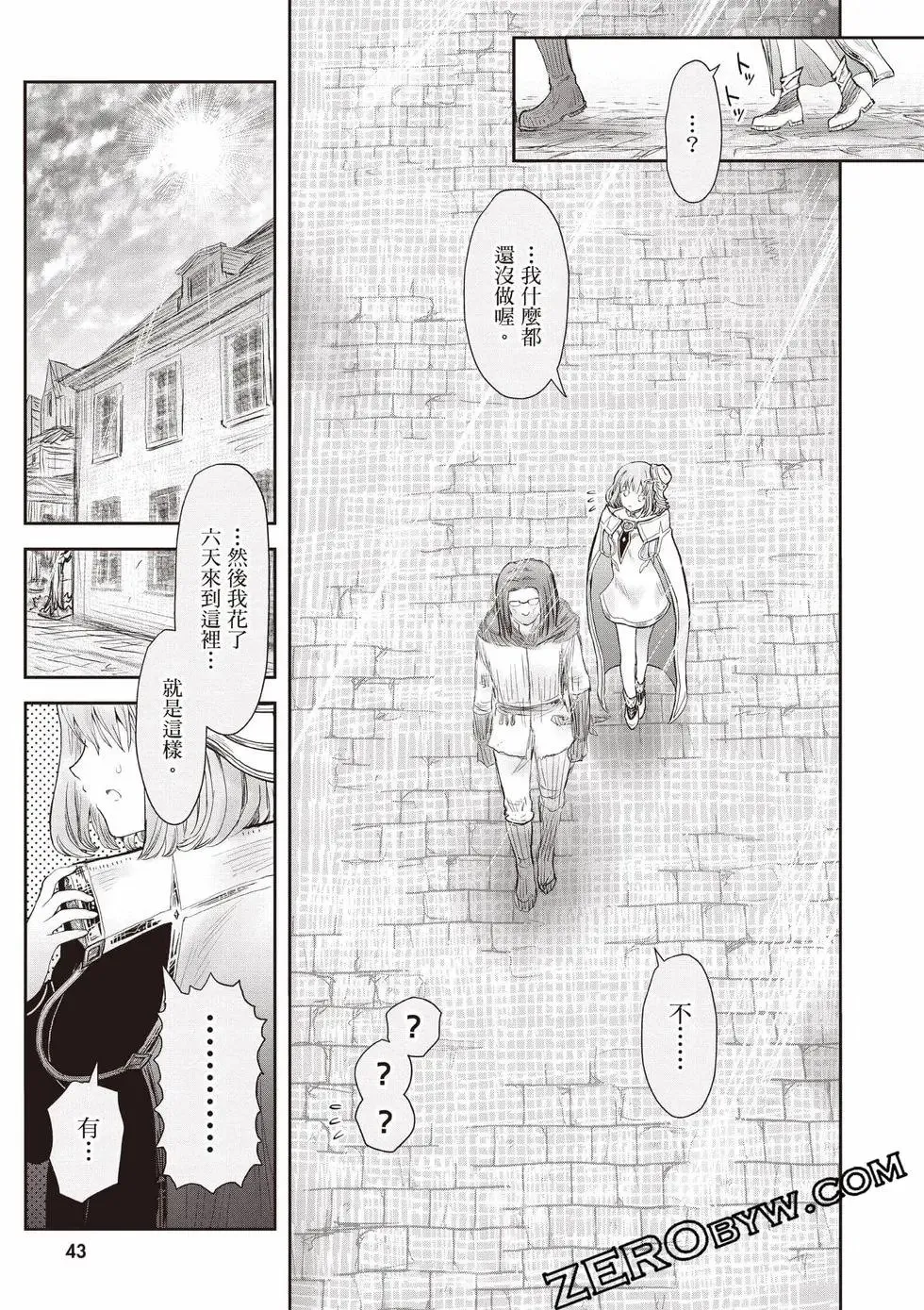 第11卷 第44页