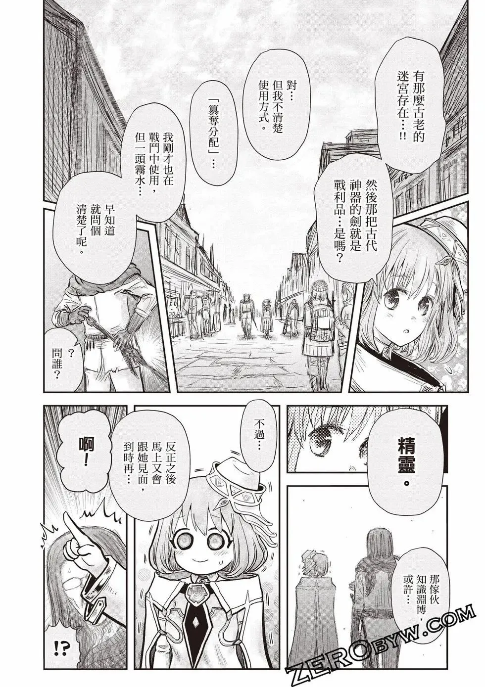 第11卷 第45页