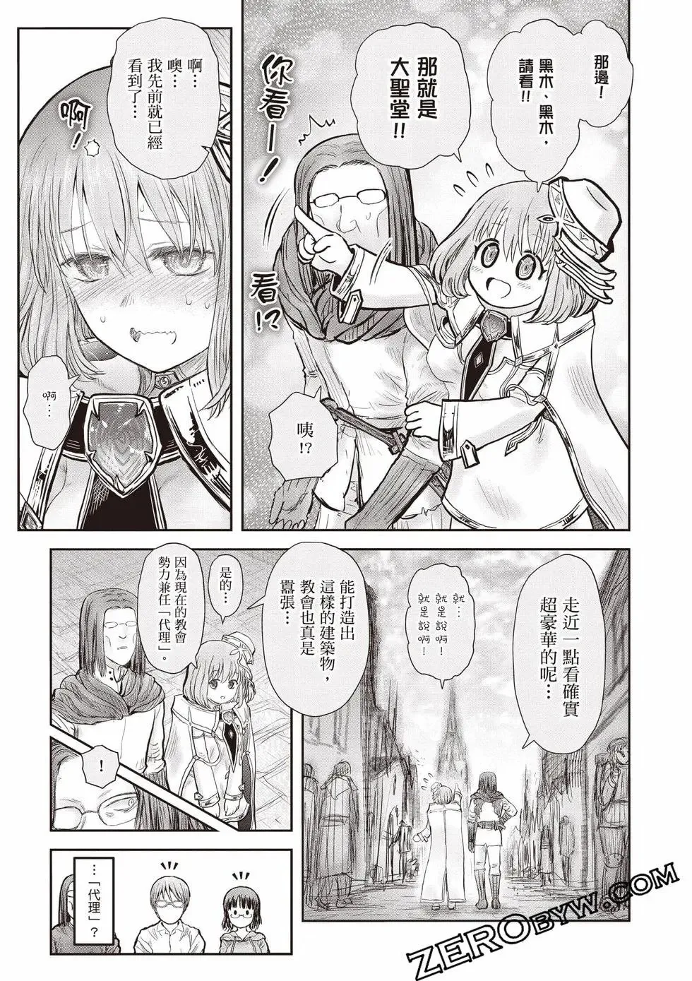 第11卷 第46页