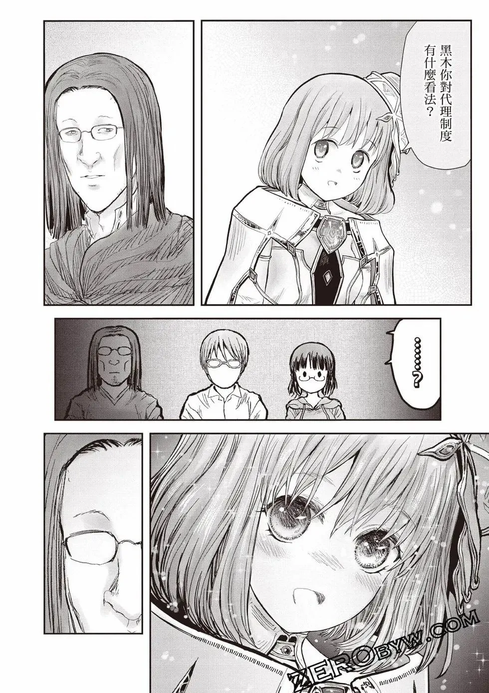 第11卷 第47页