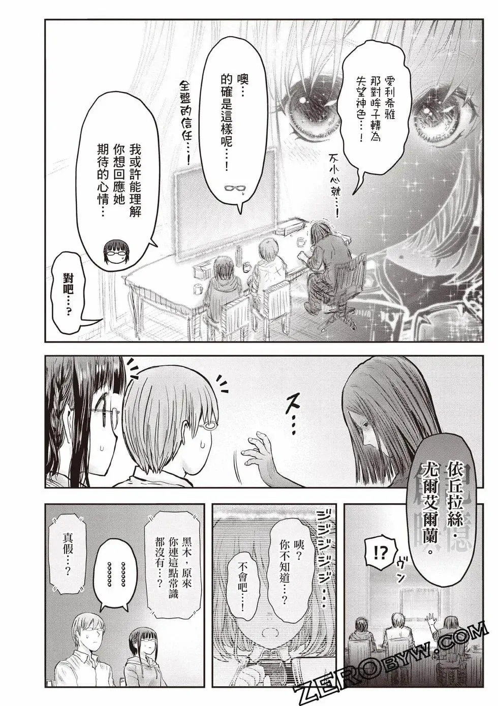 第11卷 第49页