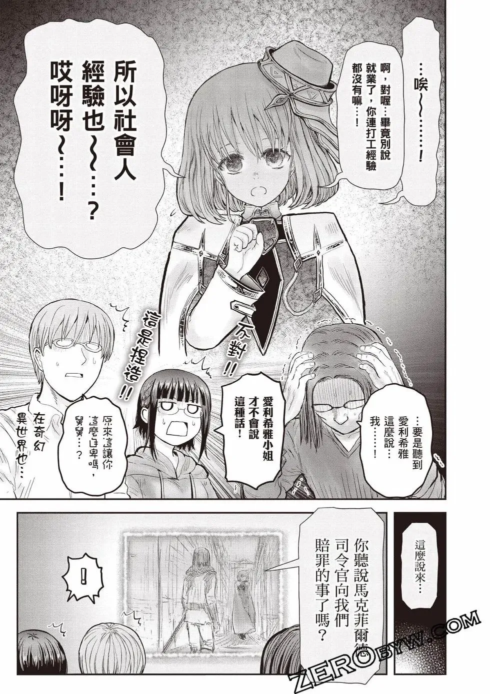 第11卷 第50页