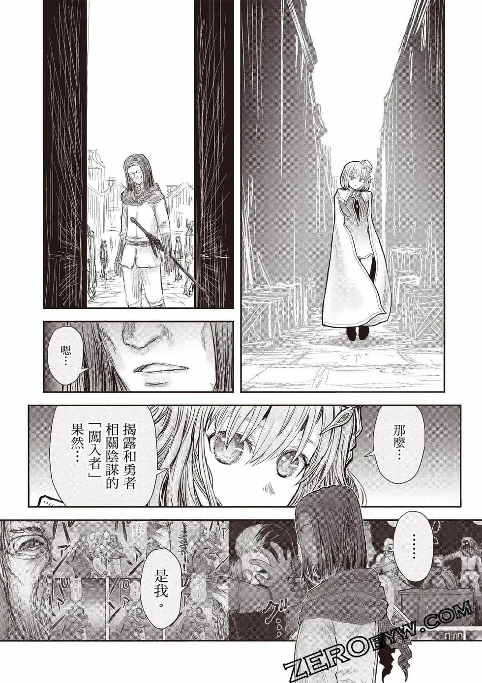 第11卷 第51页