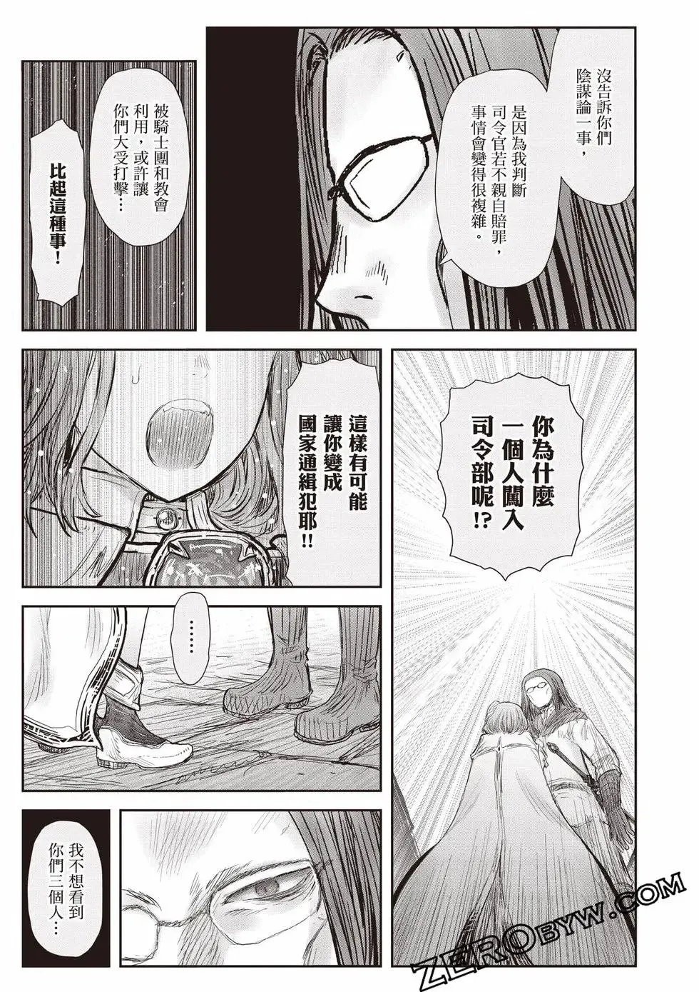 第11卷 第52页