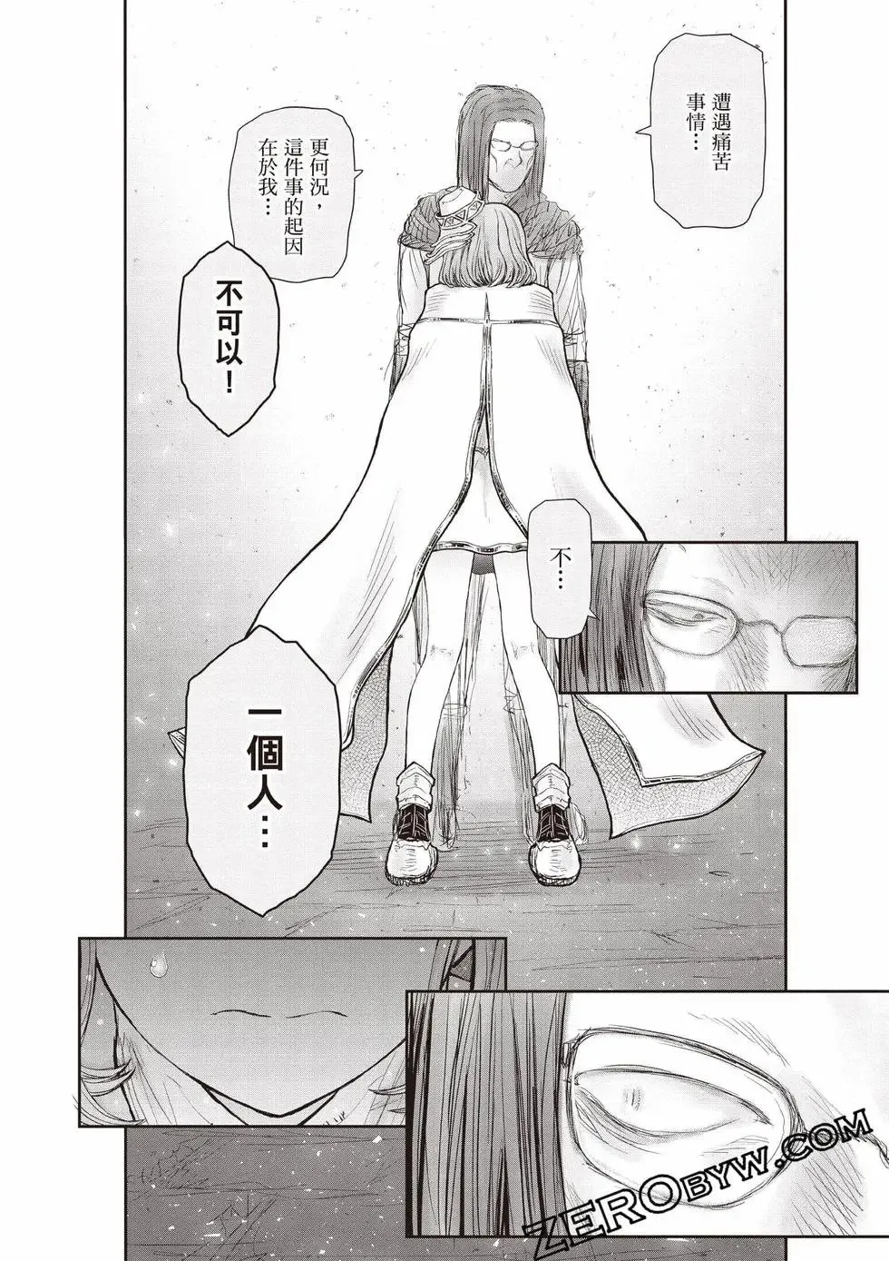 第11卷 第53页