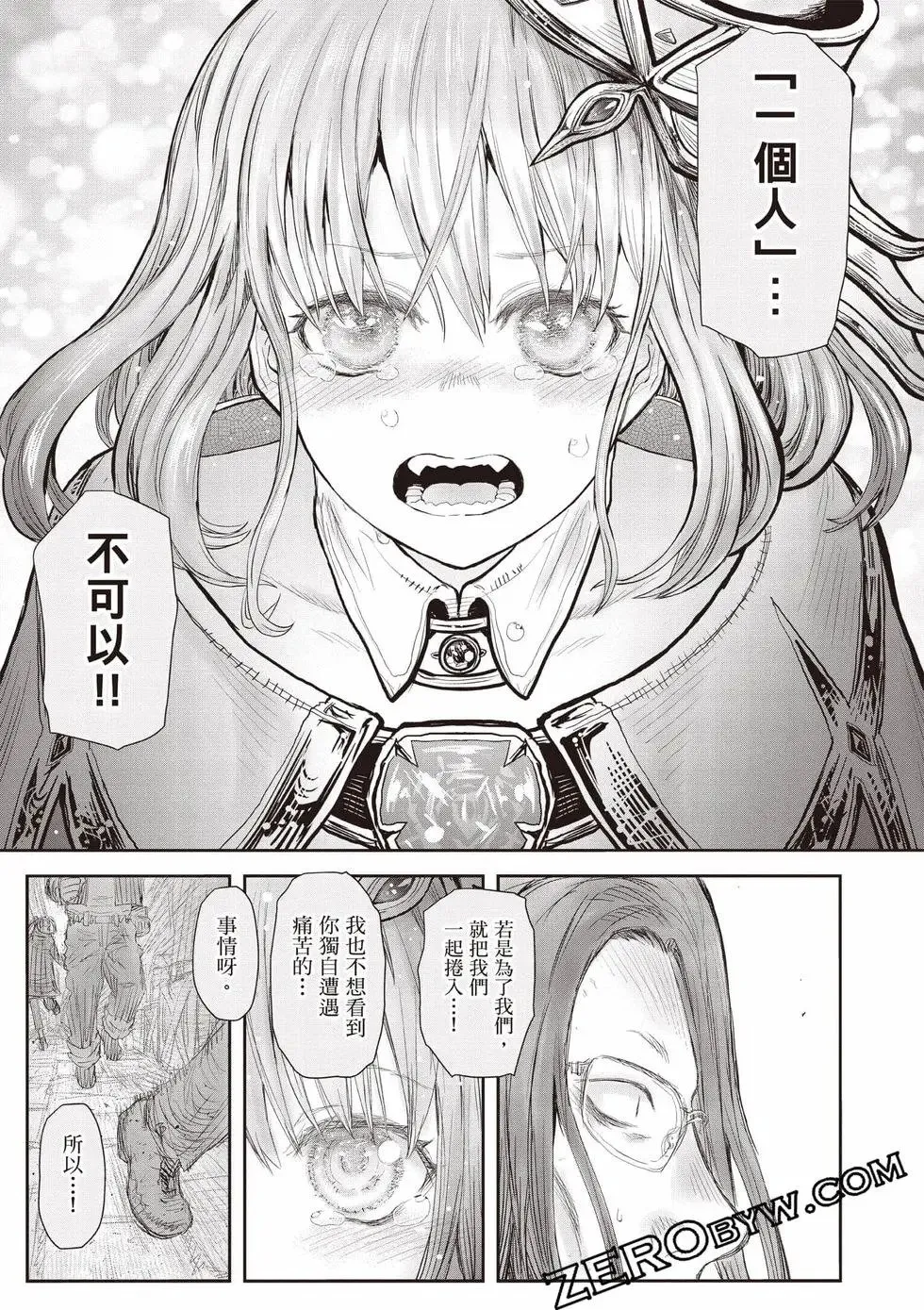 第11卷 第54页