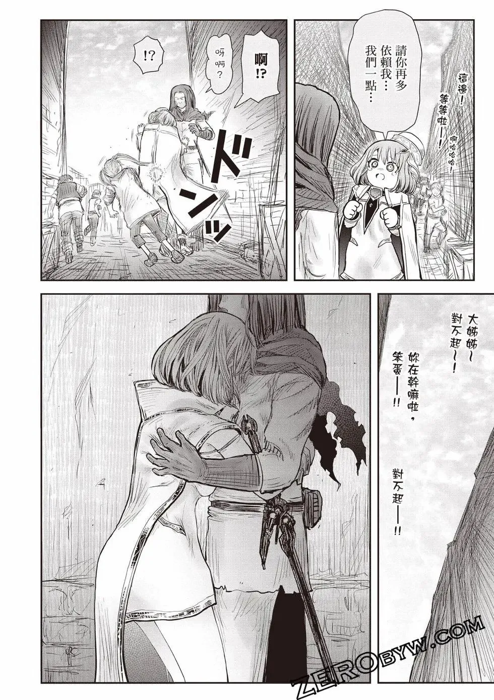 第11卷 第55页
