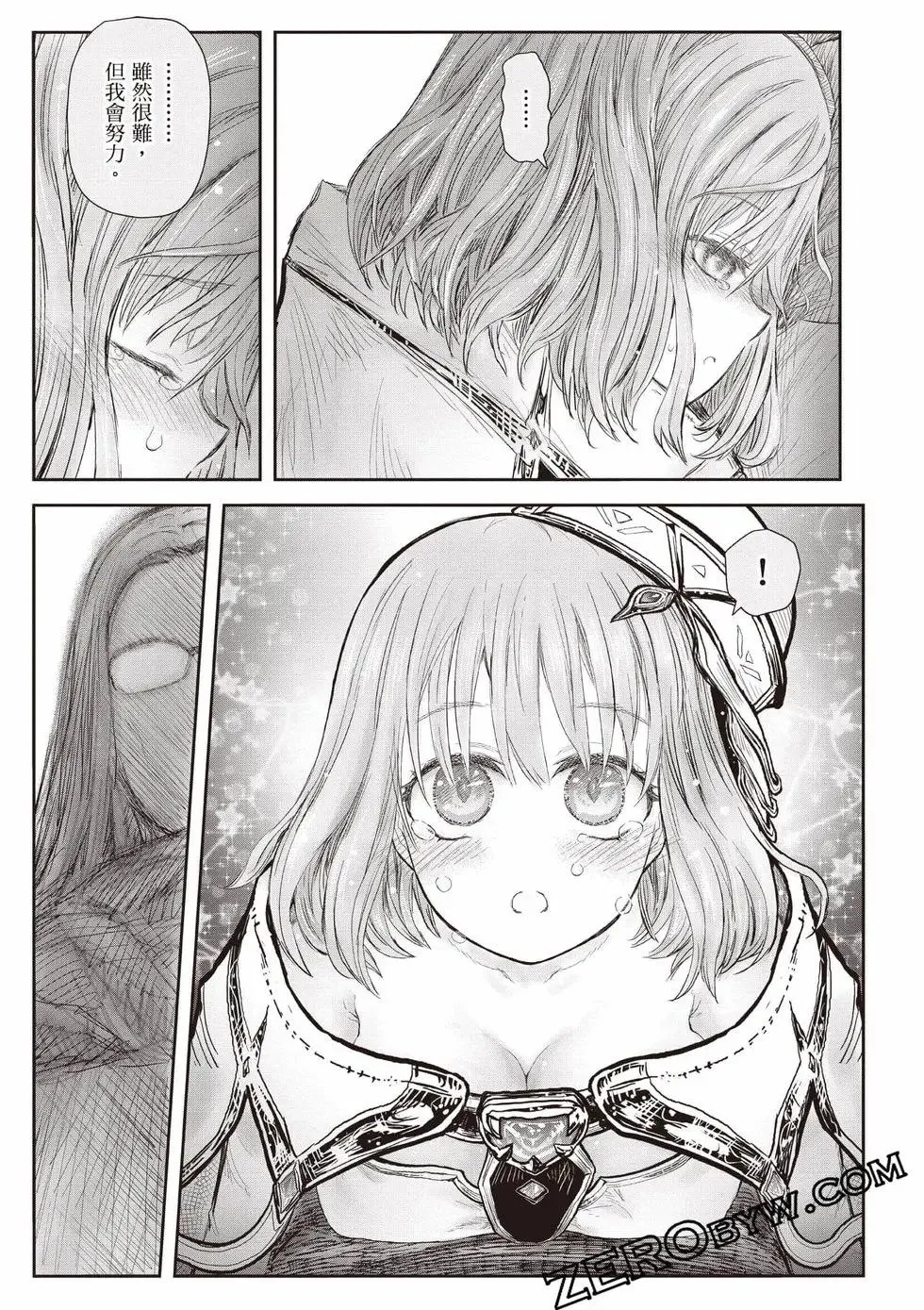 第11卷 第56页