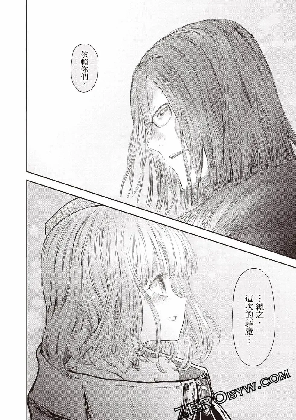 第11卷 第57页