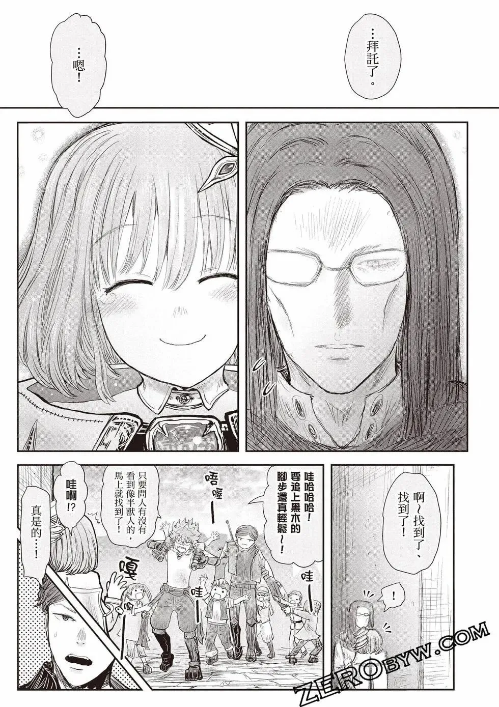 第11卷 第58页