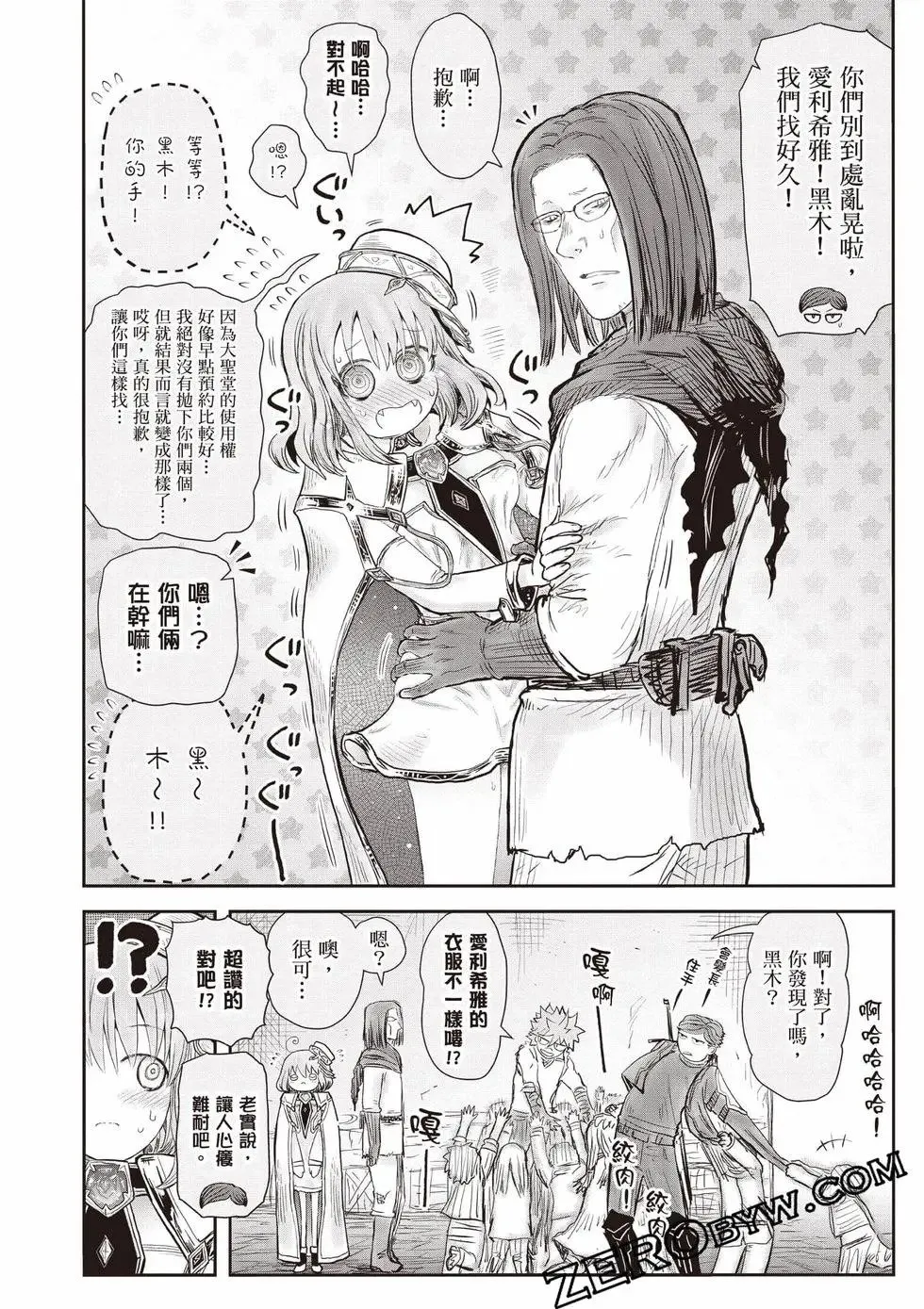 第11卷 第59页