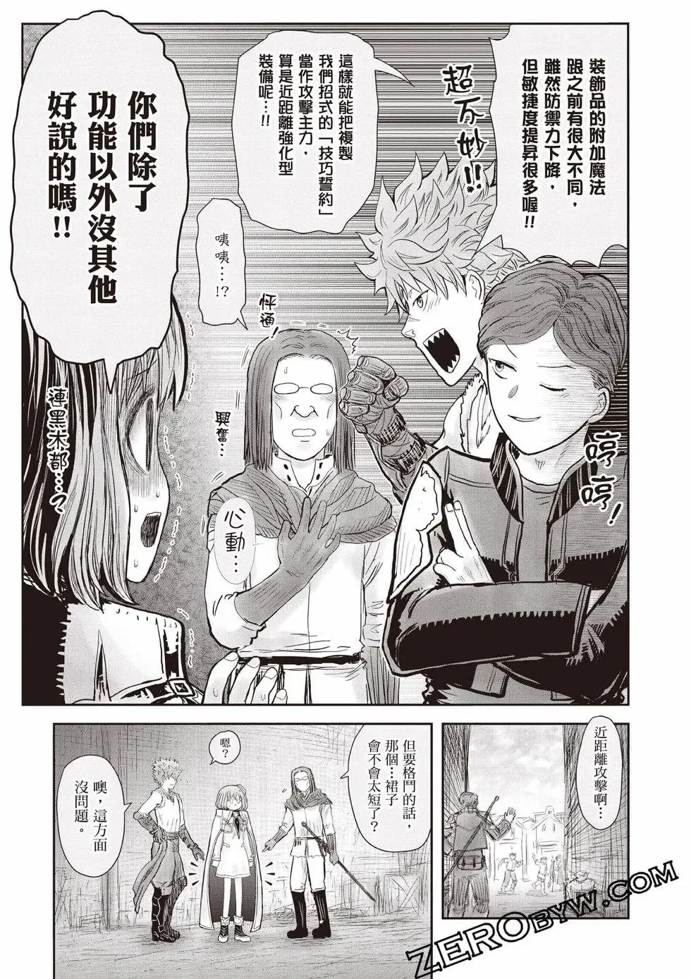 第11卷 第60页