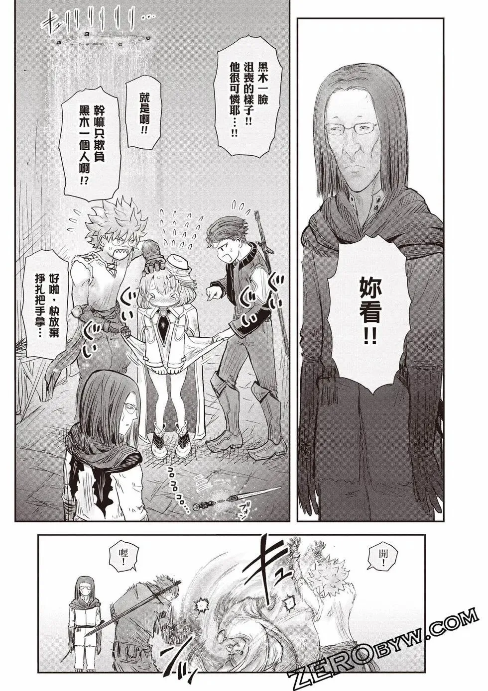 第11卷 第62页