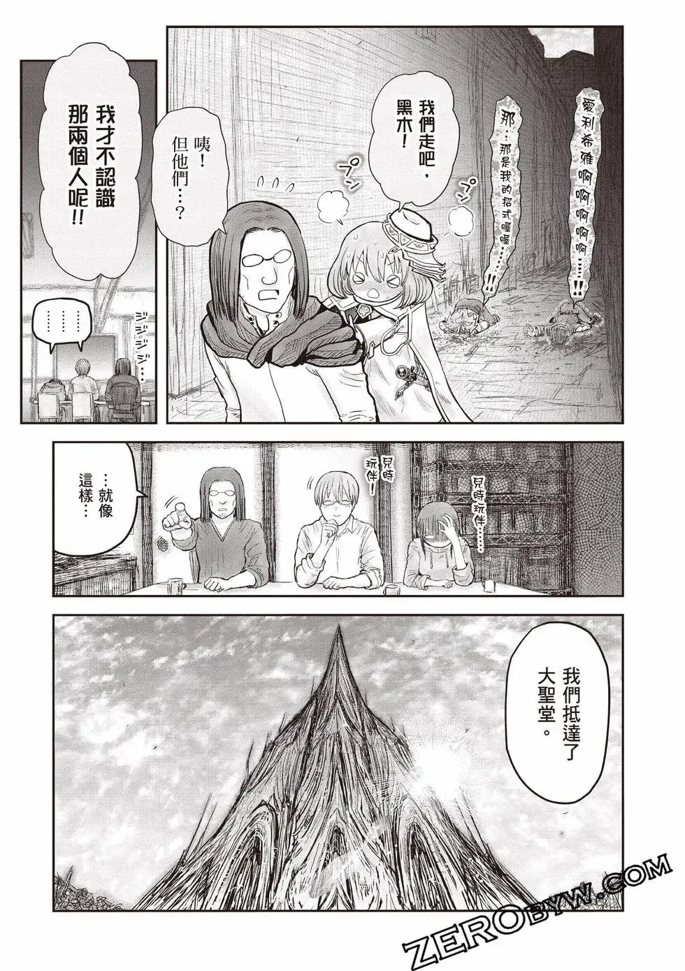 第11卷 第64页