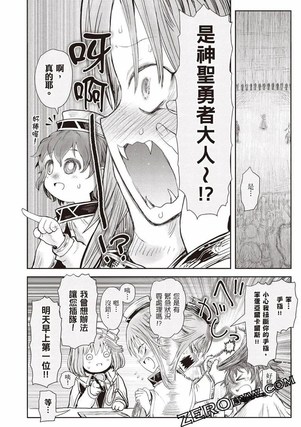第11卷 第67页