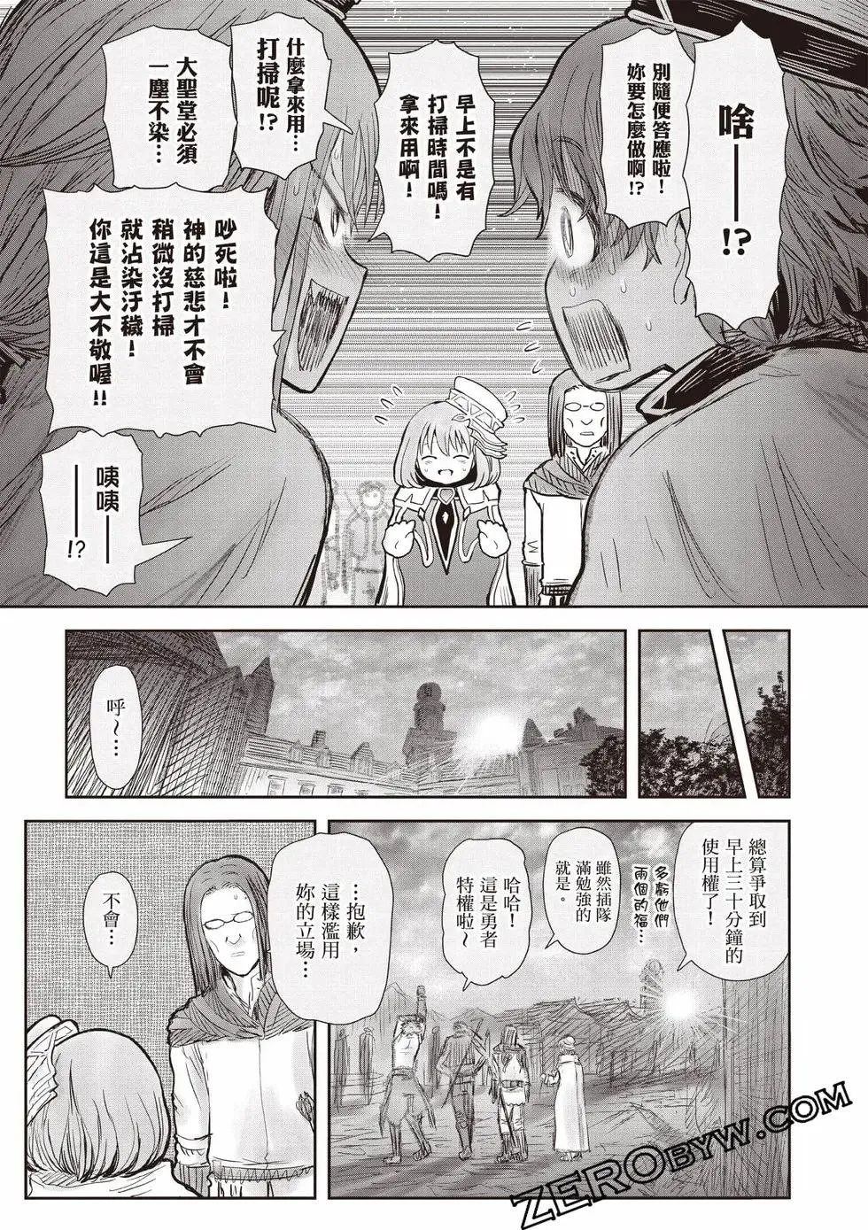 第11卷 第68页