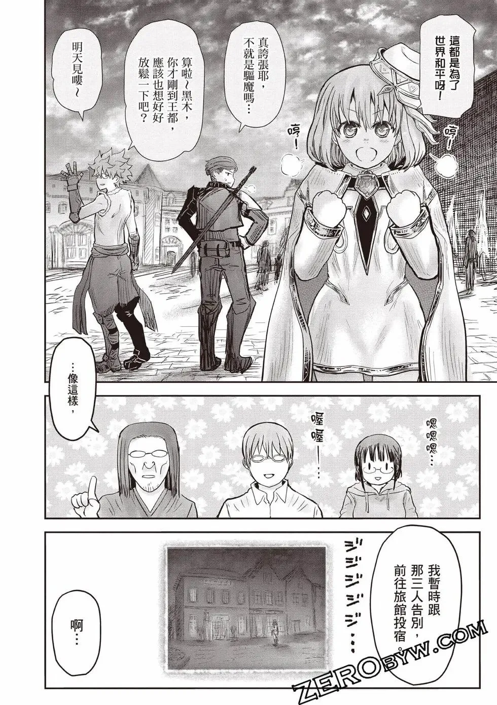 第11卷 第69页
