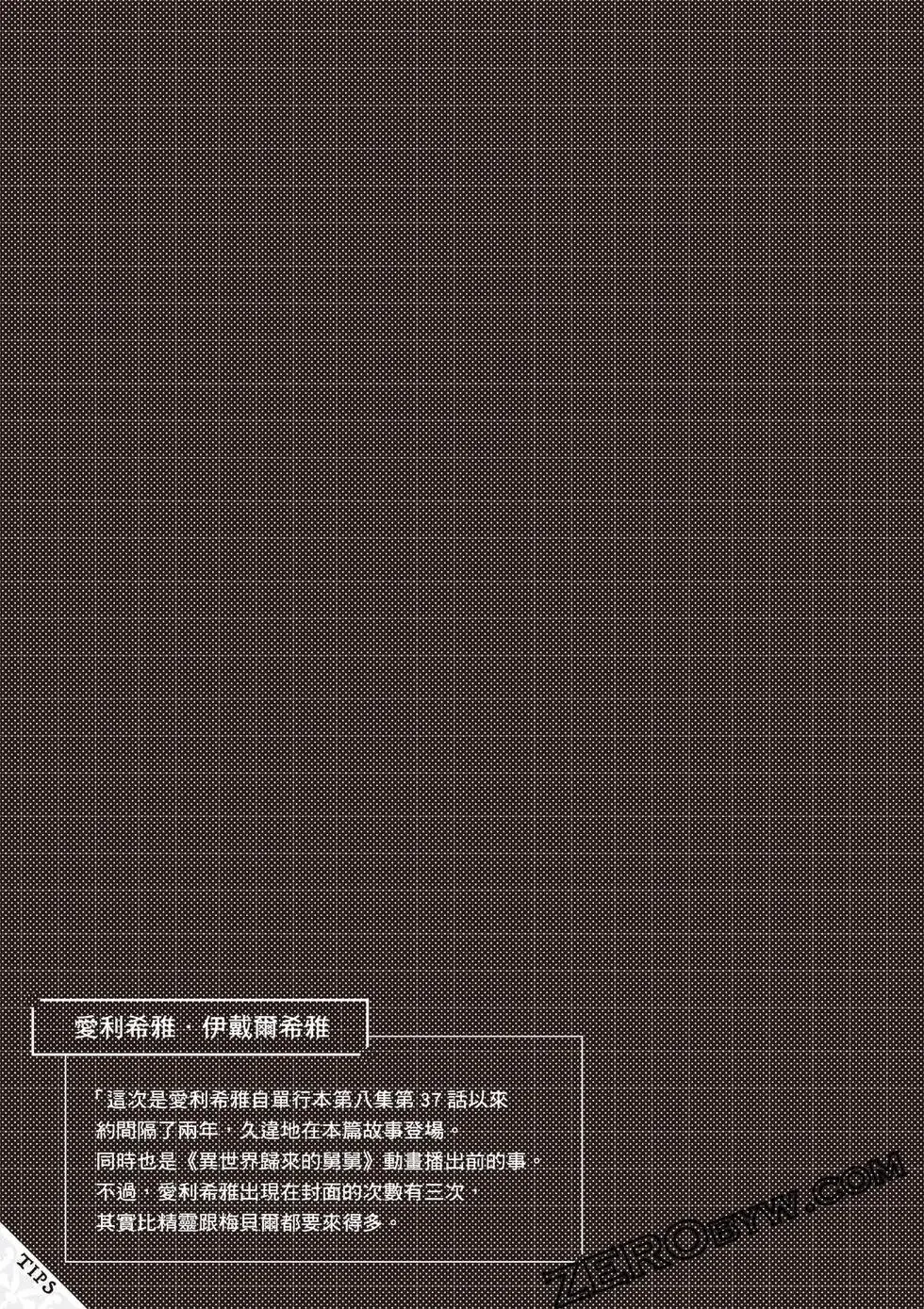 第11卷 第72页