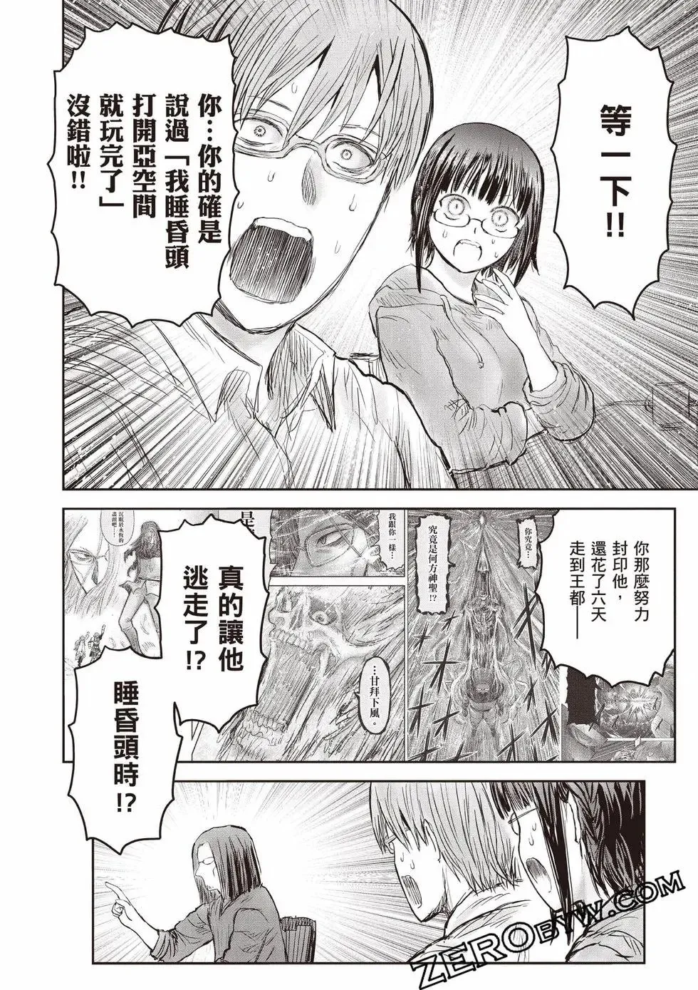 第11卷 第75页