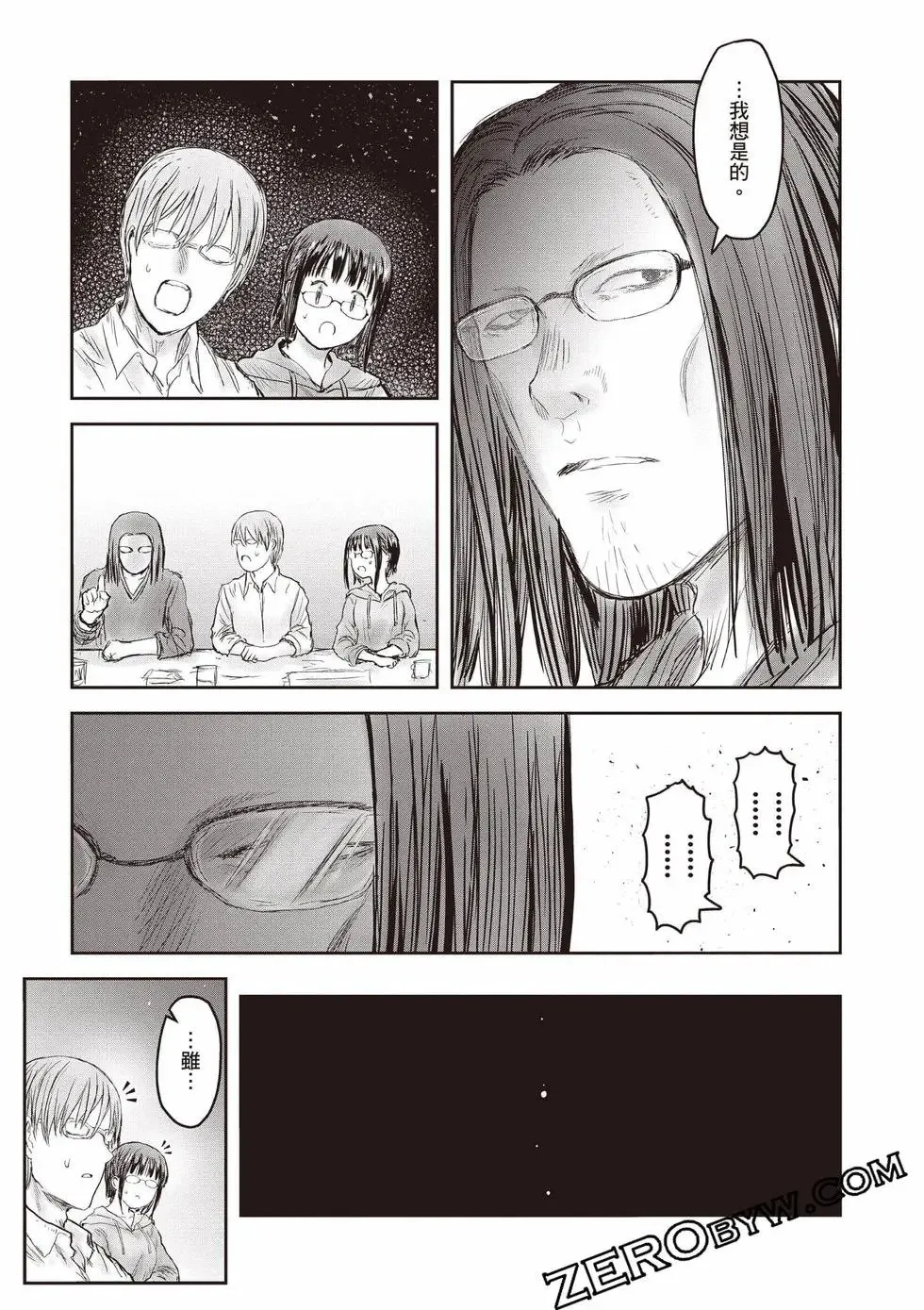 第11卷 第76页