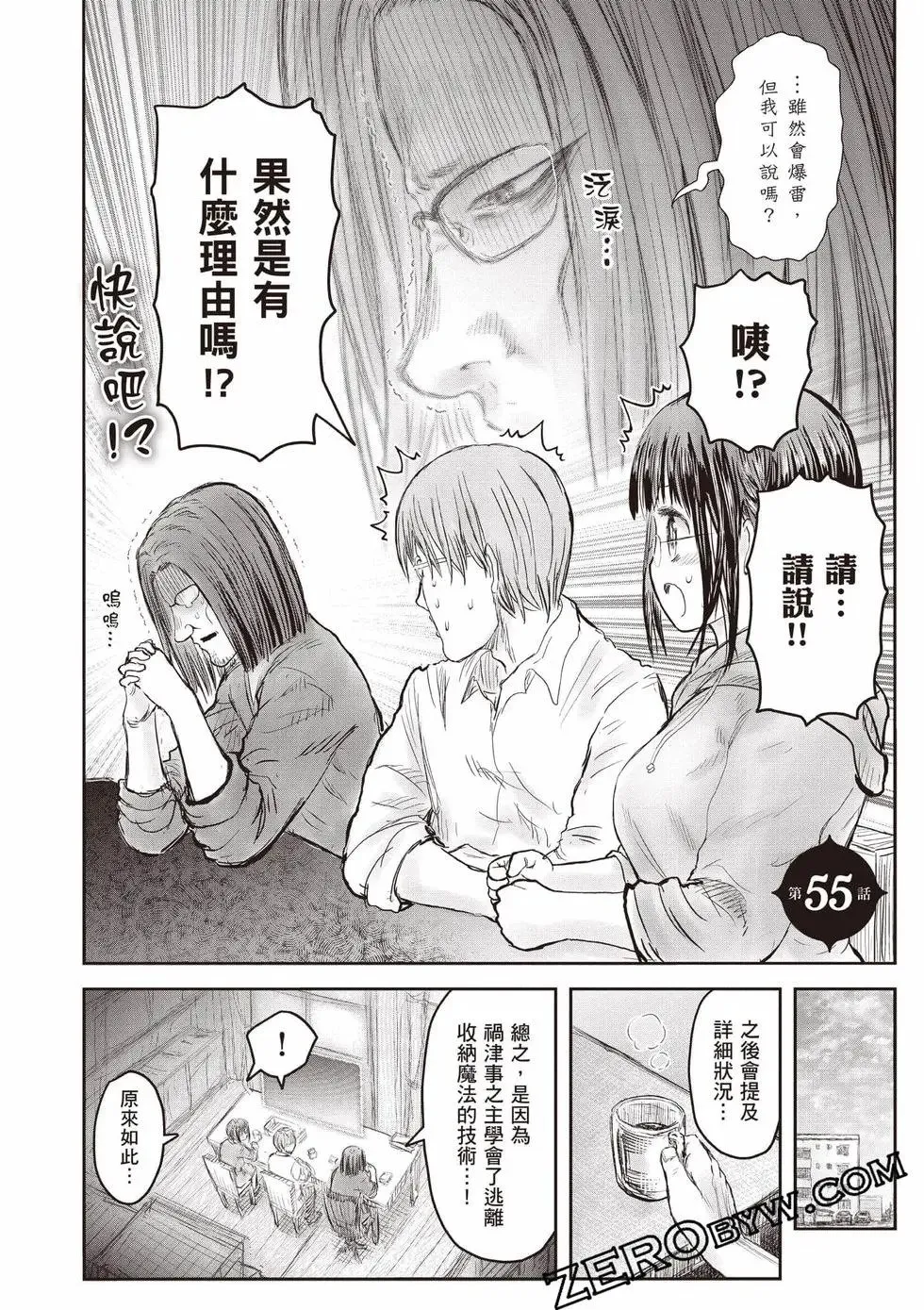 第11卷 第77页