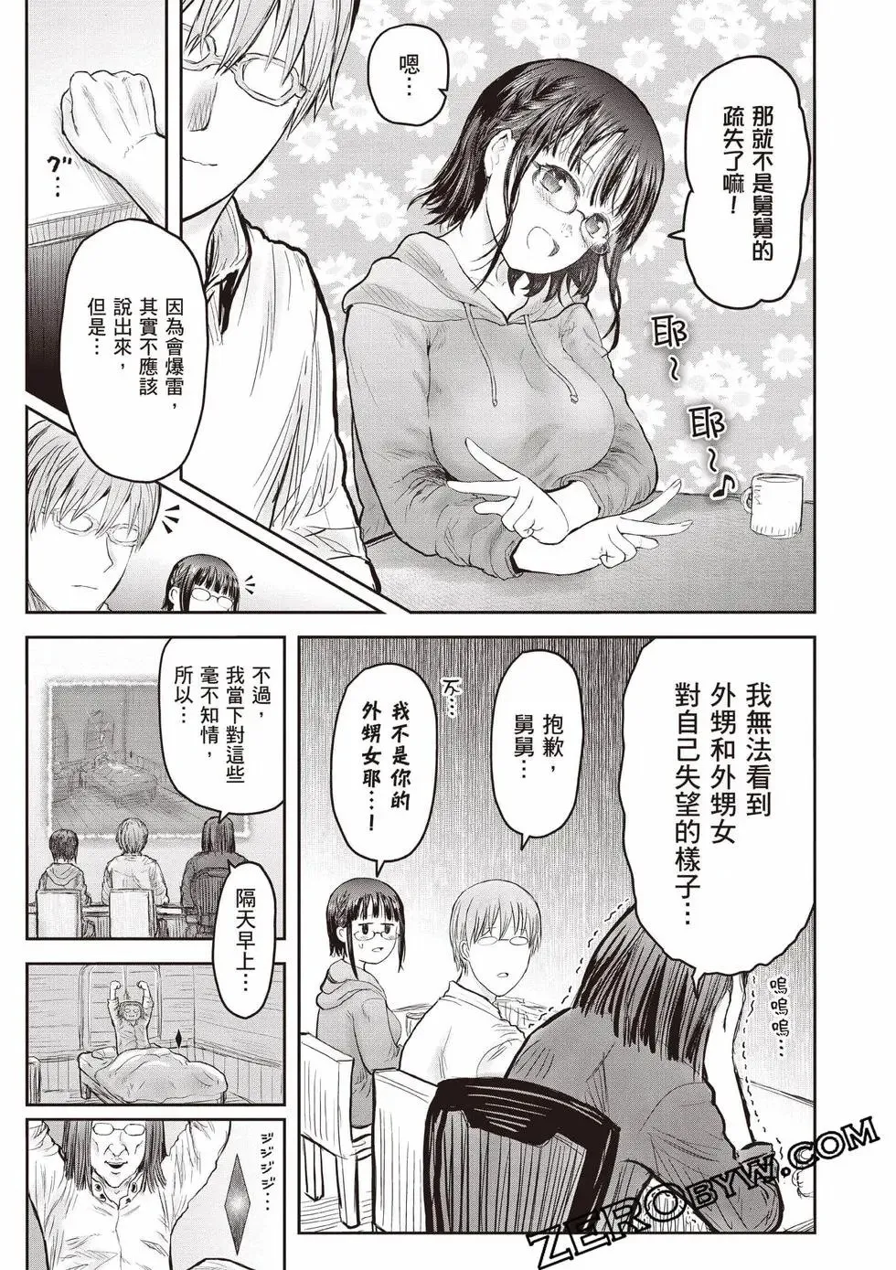 第11卷 第78页