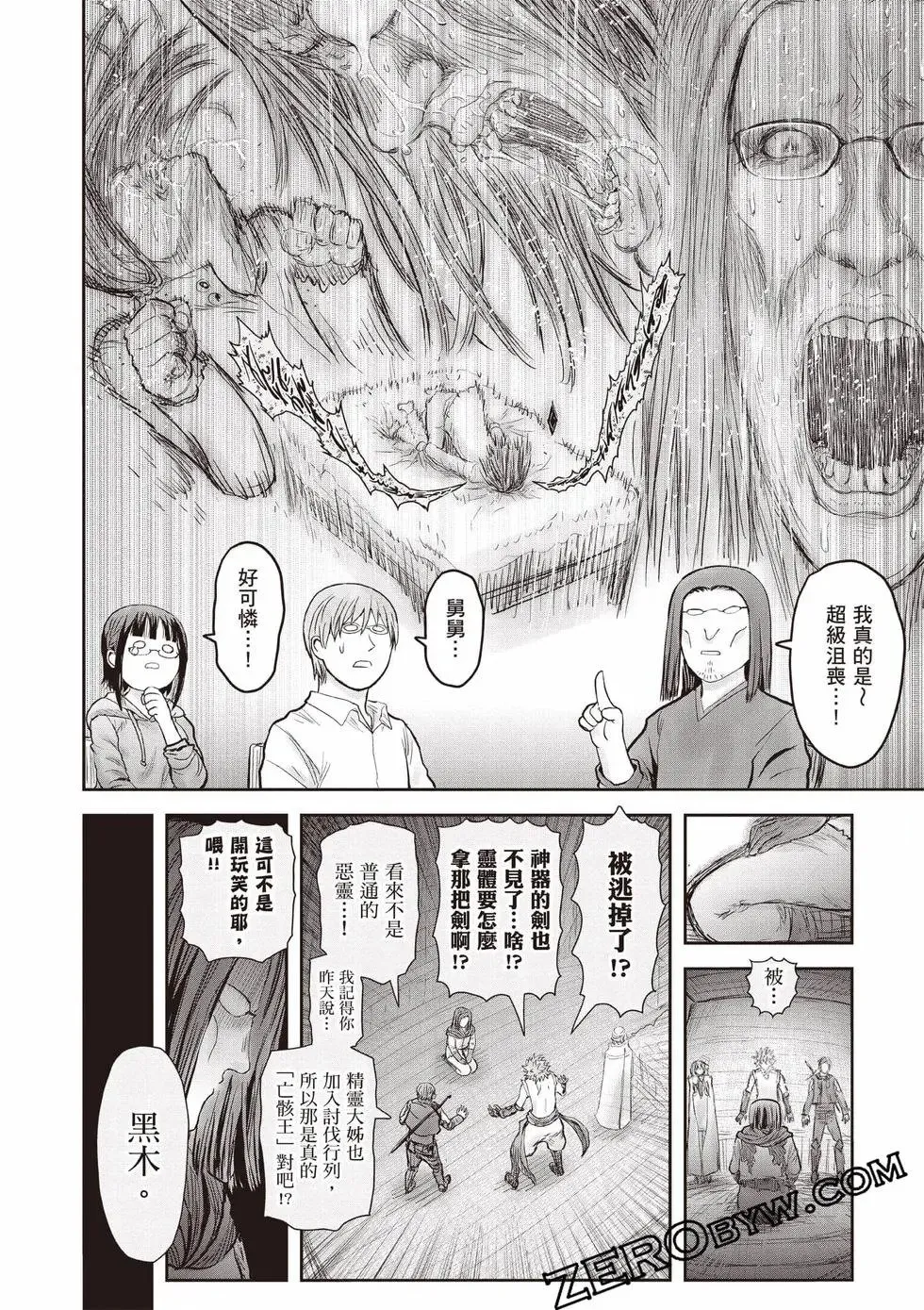 第11卷 第79页
