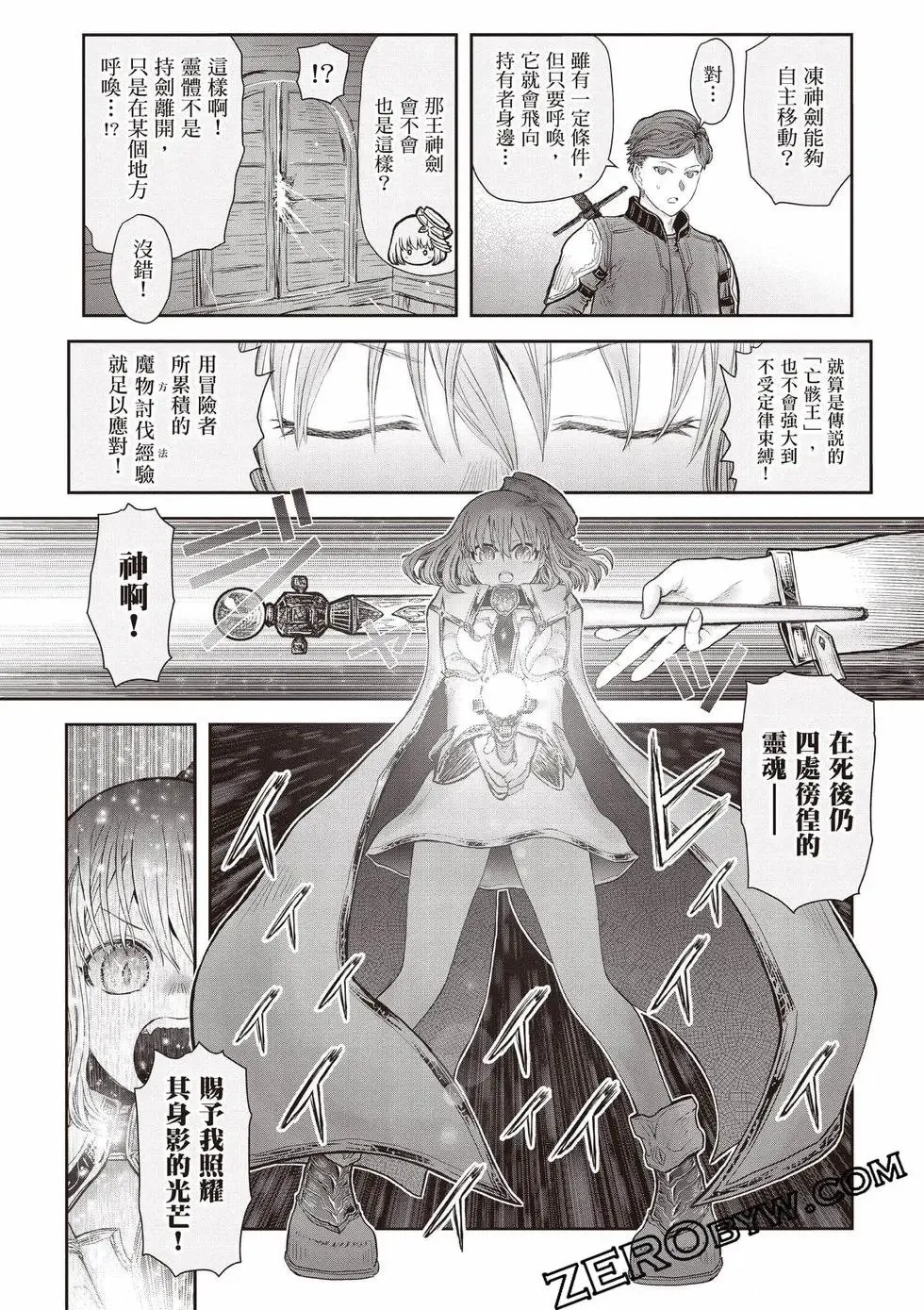 第11卷 第81页