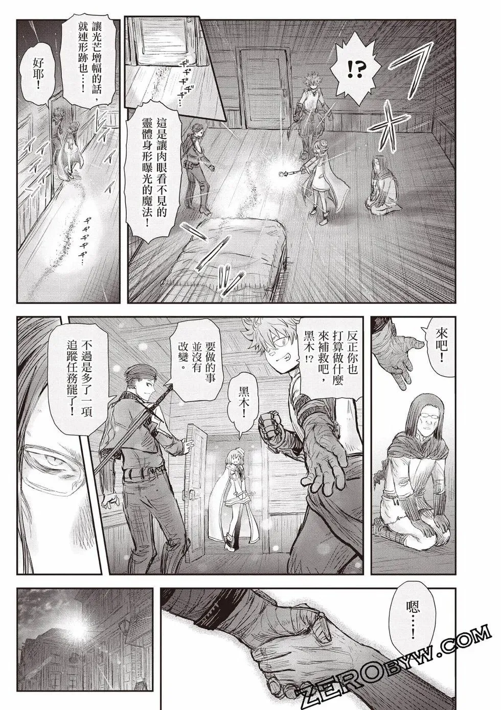 第11卷 第82页