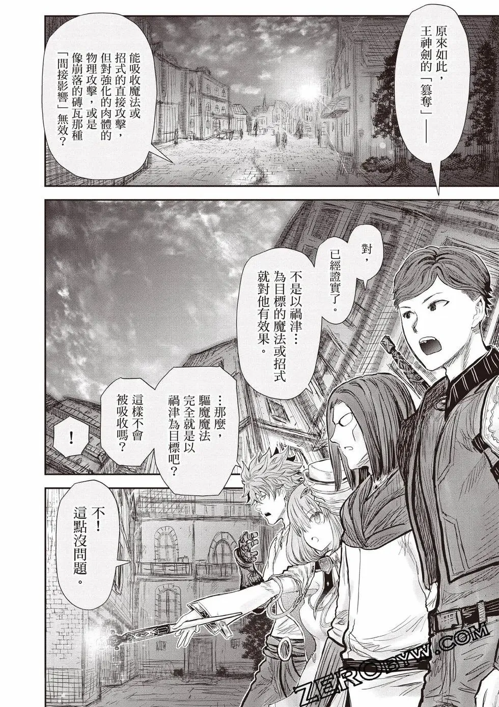 第11卷 第83页