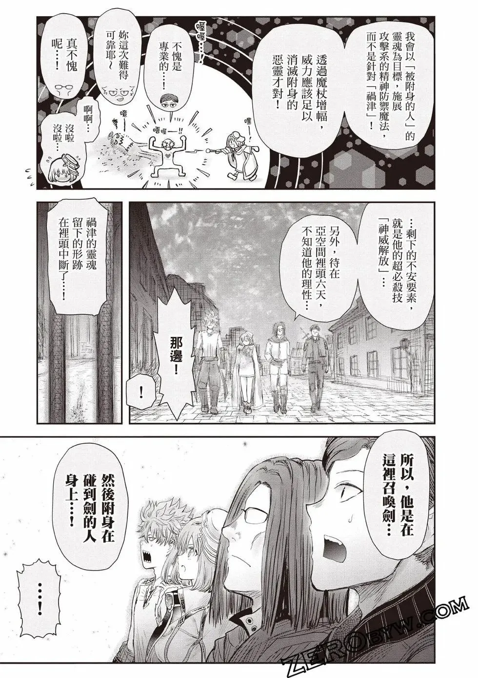 第11卷 第84页