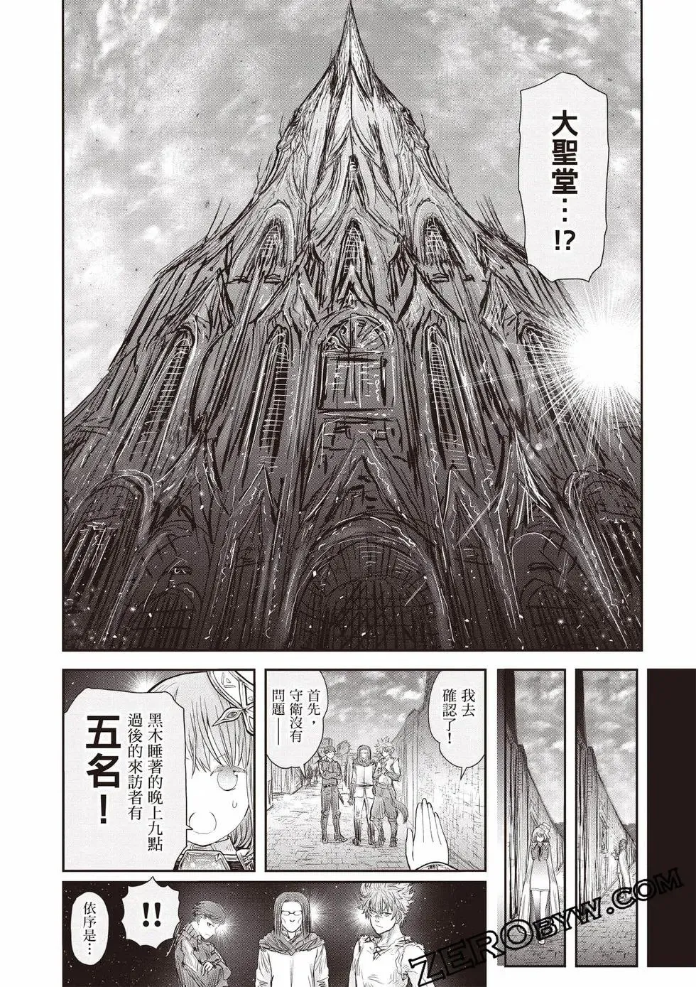 第11卷 第85页