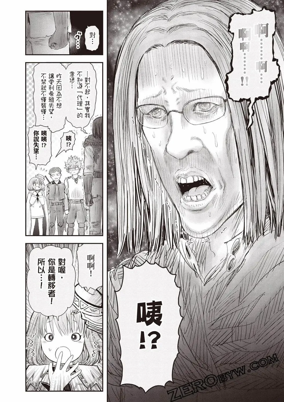 第11卷 第89页