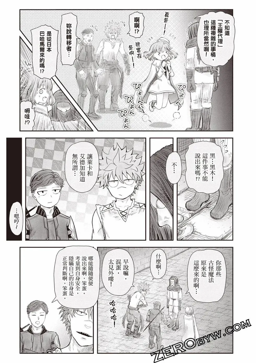 第11卷 第90页