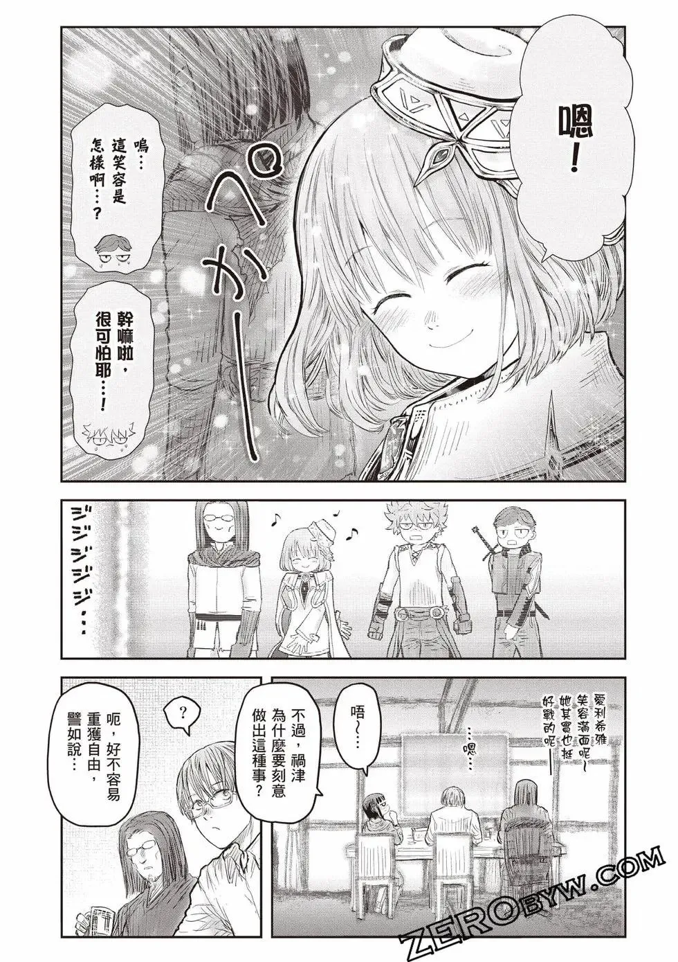 第11卷 第93页