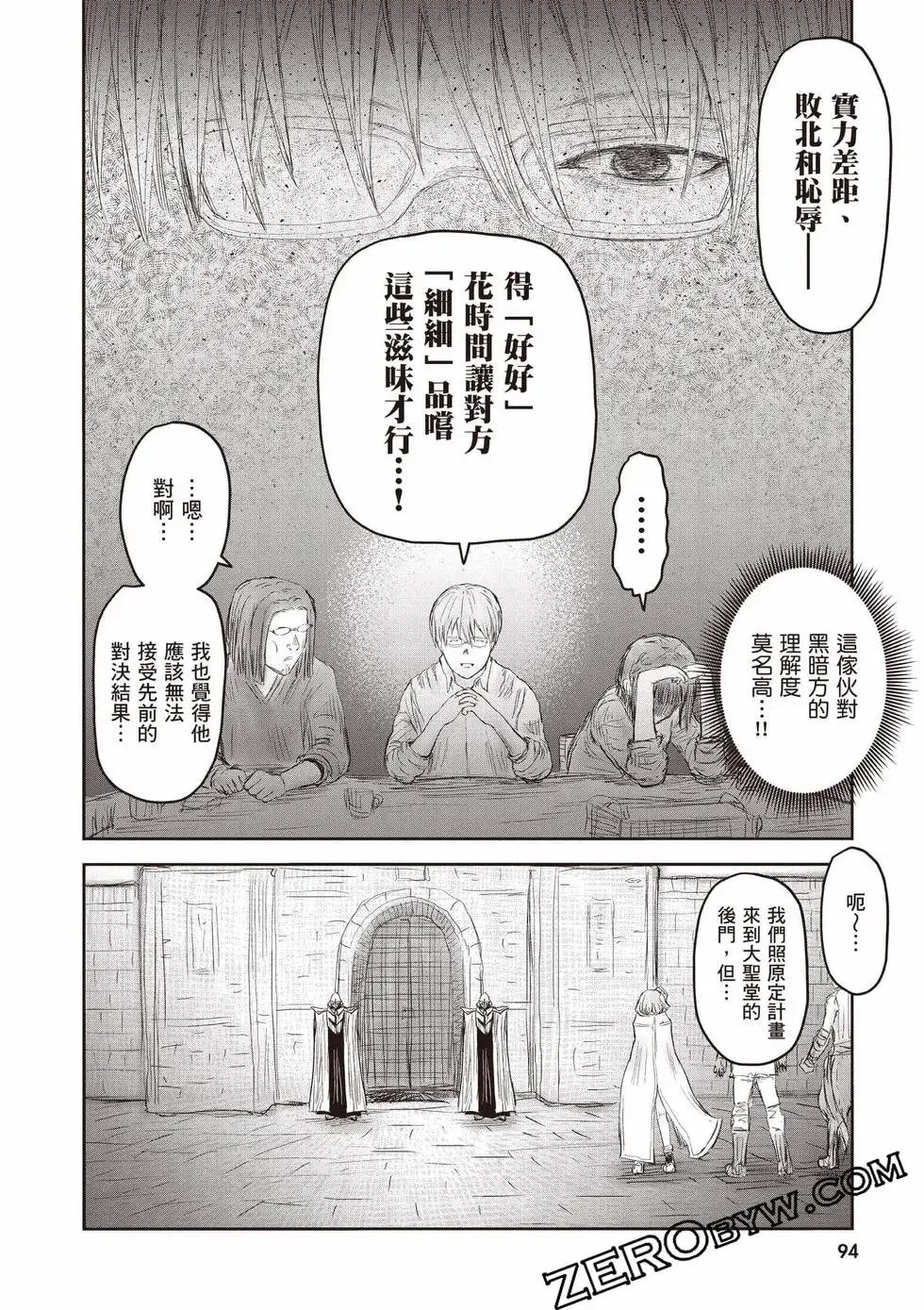 第11卷 第95页