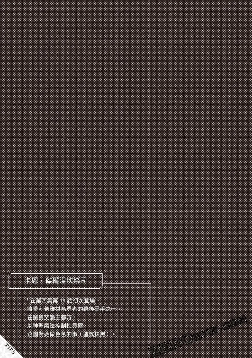 第11卷 第98页