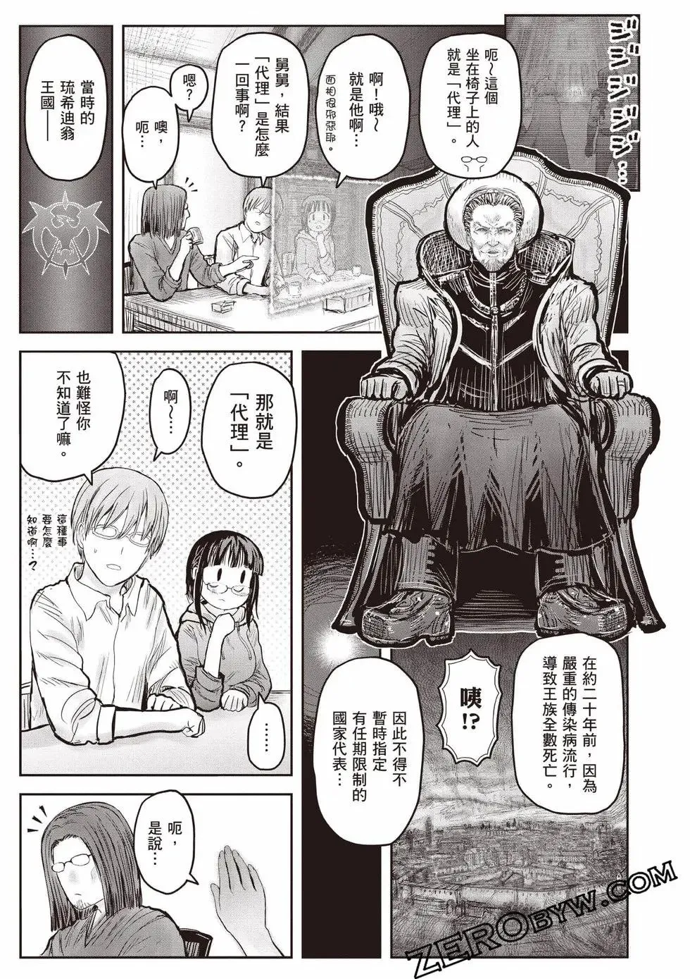 第11卷 第100页