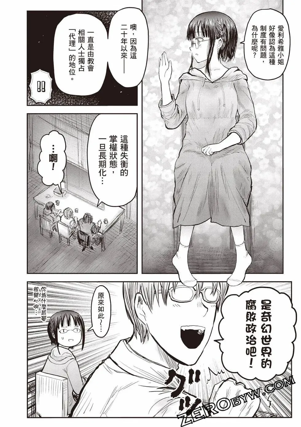 第11卷 第101页